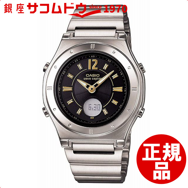 [店頭受取対応商品] カシオ CASIO 腕時計 WAVE CEPTOR ウェーブセプター ウォッチ 腕時計 ウォッチ waveceptor ソーラー電波時計 lwa-m141d-1ajf