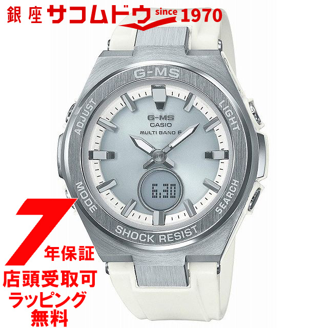 [店先受け取り証書相応う商いもの] [7年押しひろげる言いはなつ] [カシオ]CASIO ウオッチ BABY-G ご覧なさる ベビージー G-MS ジーミズ 電磁波ソーラー MSG-W200-7AJF レディース