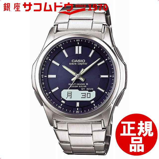 casio waveceptor