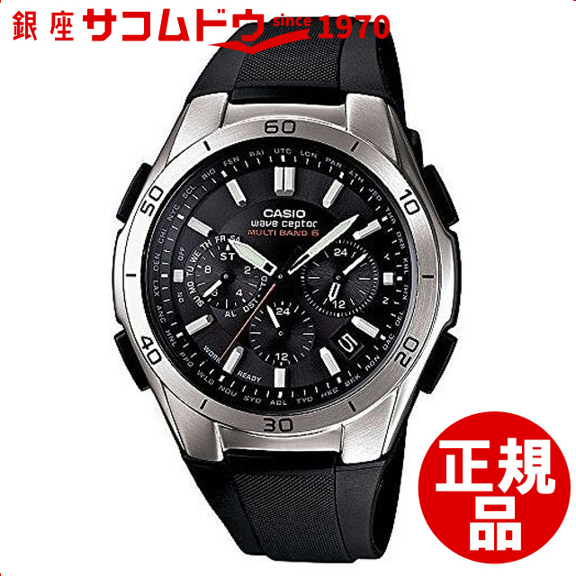 [店頭受取対応商品] カシオ CASIO 腕時計 WAVE CEPTOR ウェーブセプター ウォッチ タフソーラー 世界6局電波対応WVQ-M410-1AJF メンズ