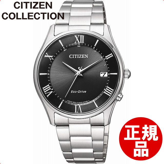 【店頭受取対応商品】[シチズン]CITIZEN 腕時計 Citizen Collection シチズンコレクション シンプルアジャスト エコ・ドライブ電波時計 薄型 AS1060-54E メンズ