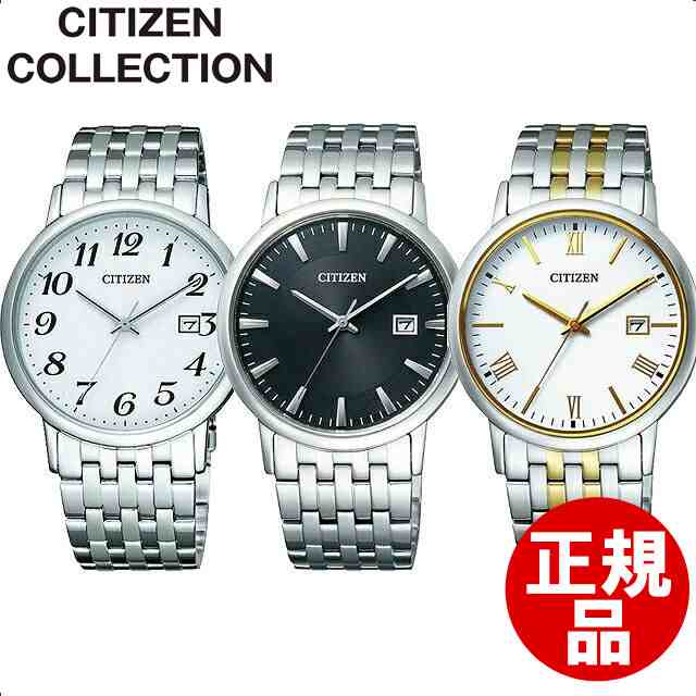 選べる3種]シチズン 腕時計 Citizen Collection シチズン コレクション ...