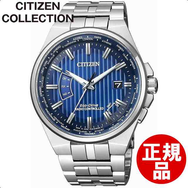 [店頭受取対応商品]シチズンコレクション 腕時計 CITIZEN COLLECTION ウォッチ エコ・ドライブ電波時計 ダイレクトフライト CB0161-82L