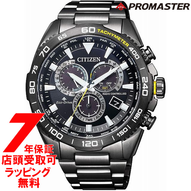 [店頭受取対応商品] [7年保証] CITIZEN シチズン 腕時計 PROMASTER プロマスター ウォッチ LANDシリーズ エコ・ドライブ電波時計 ダイレクトフライト CB5037-84E メンズ