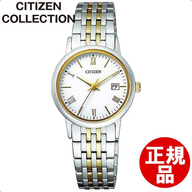 シチズン CITIZEN 腕時計 Citizen Collection シチズン コレクション Eco-Drive エコ・ドライブ ペアモデル EW1584-59C レディース