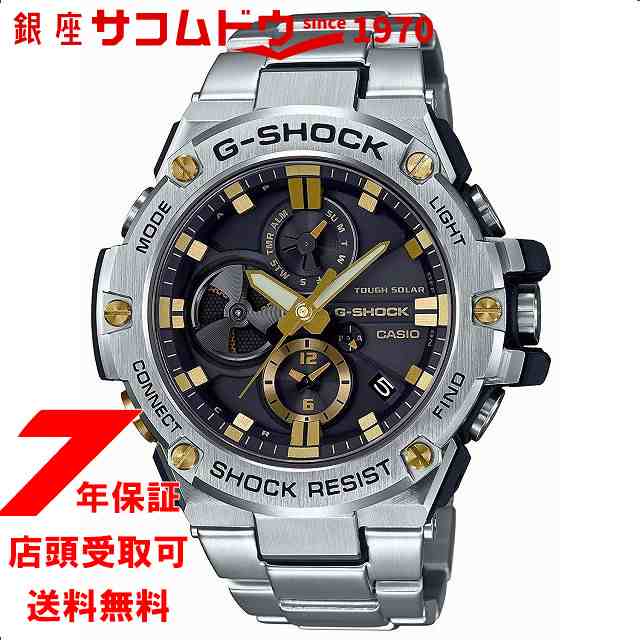 [店頭受取対応商品] [7年延長保証] [カシオ]CASIO 腕時計 G-SHOCK ウォッチ ジーショック G-STEEL スマートフォンリンクモデル GST-B100D