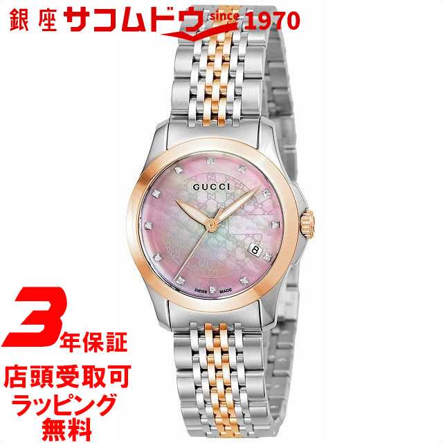 玄関先迄納品 特価 腕時計 レディース 時計 グッチ セール YA1264098 Gタイムレス GUCCI レディース 時計 グッチ - レディース 腕時計