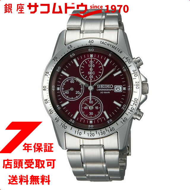 [店頭受取対応商品] SEIKO セイコー 腕時計 SBTQ045 メンズ SPIRIT スピリット 限定モデルの通販は