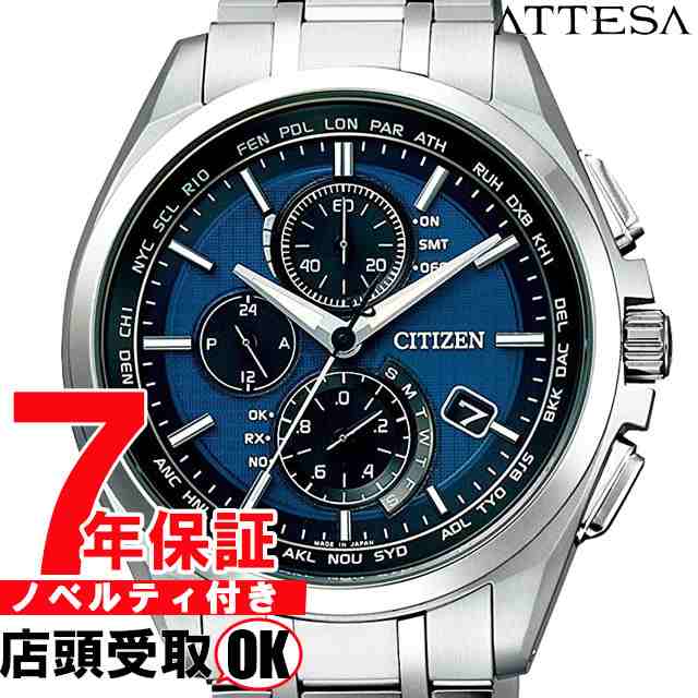 [店頭受取対応商品] [ノベルティ付き！] CITIZEN シチズン ATTESA アテッサ 腕時計 AT8040-57L ウォッチ  エコ・ドライブ電波時計 ワールドタイム｜au PAY マーケット