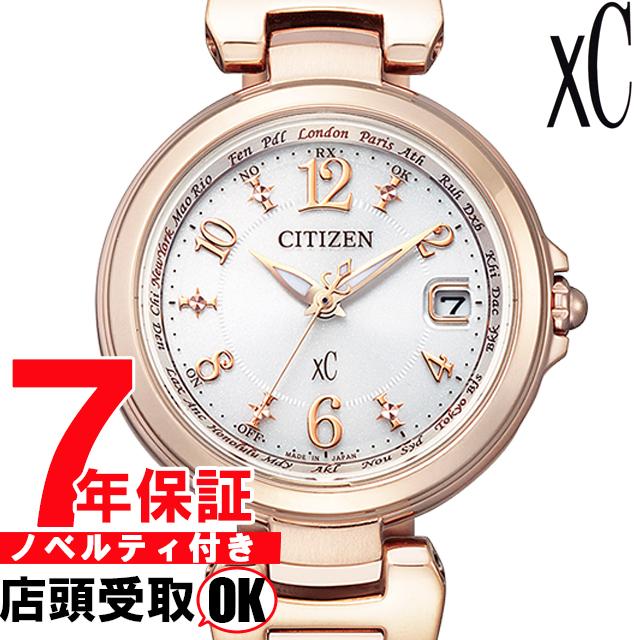 [2021年2月4日発売]CITIZEN シチズン XC クロスシー エコ・ドライブ電波時計 Happy Flight EC1037-51A 腕時計 レディース