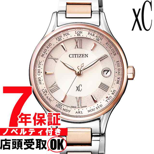 [店頭受取対応商品] [ノベルティ付き！] [7年保証] シチズン CITIZEN 腕時計 xC クロスシー ウォッチ エコ・ドライブ電波時計 Titania Li