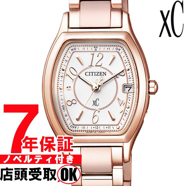 [店頭受取対応商品] [ノベルティ付き！] [7年保証] シチズン CITIZEN 腕時計 xC クロスシー ウォッチ ES9354-69A ウォッチ エコ・ドライブ電波時計 ティタニアライン ハッピーフライト シリーズ レディースの通販は