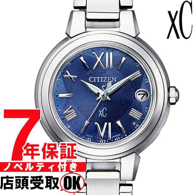 [2021年2月4日発売]CITIZEN シチズン XC クロスシー エコ・ドライブ電波時計 Happy Flight ES9430-54L 腕時計 レディース