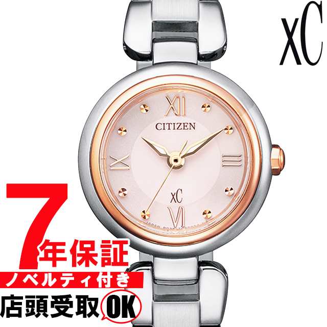 2021年2月4日発売]CITIZEN シチズン XC クロスシー エコ・ドライブ