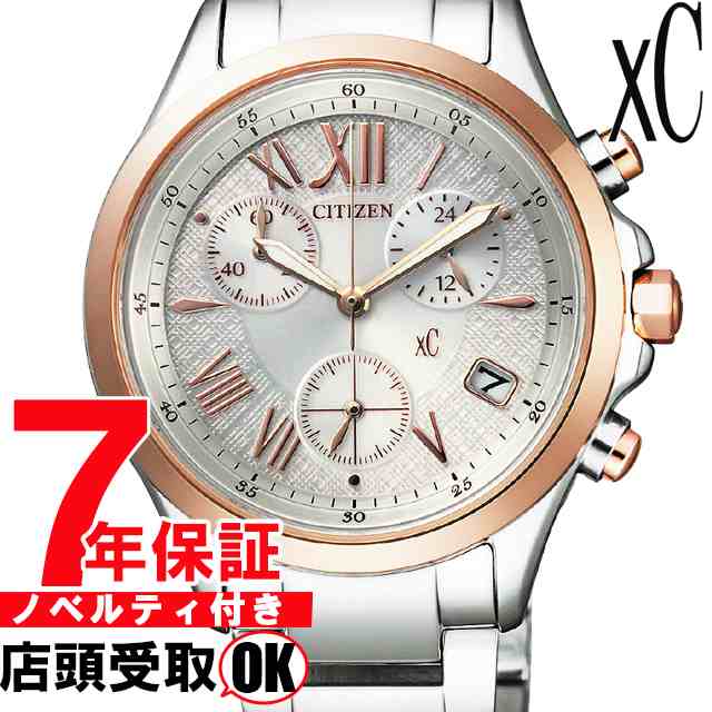 店頭受取対応商品] [ノベルティ付き！][7年保証]CITIZEN 腕時計 xC Eco