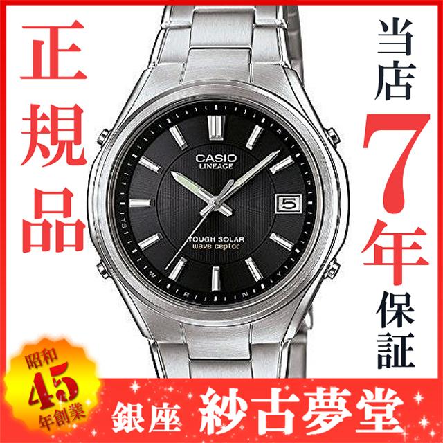 [店頭受取対応商品] カシオ CASIO 腕時計 LINEAGE リニエージ ウォッチ ソーラー電波 フルメタルアナログウォッチ 簡単アジャストバンド LIW-120DEJ-1AJF メンズ