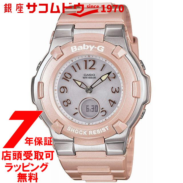 [店頭受取対応商品] [7年延長保証] [カシオ]CASIO 腕時計 BABY-G ウォッチ ベビージー Tripper BGA-1100-4BJF 電波ソーラー レディース