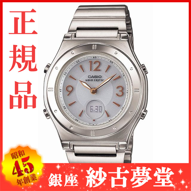 送関込☆SKAGENスカーゲン SKW2616 Ancher レディース時計