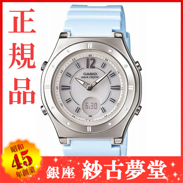店頭受取対応商品 カシオ Casio 腕時計 Wave Ceptor ウェーブセプター ウォッチ 腕時計 電波ソーラー搭載 レディース Lwa M142 2ajf の通販はau Pay マーケット 銀座 紗古夢堂