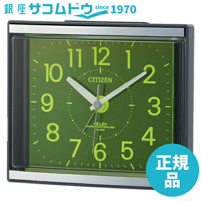 CITIZEN シチズン リズム時計工業 RHYTHM クロック 電波目覚し時計 ジールR434 集光文字板 グレー色 4RL434-008