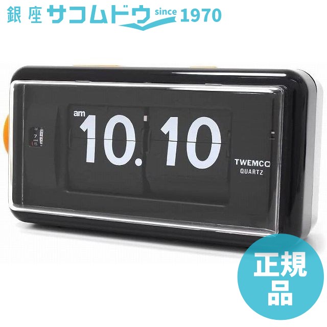 TWEMCO トゥエンコ 置き時計 AL-30BLACK