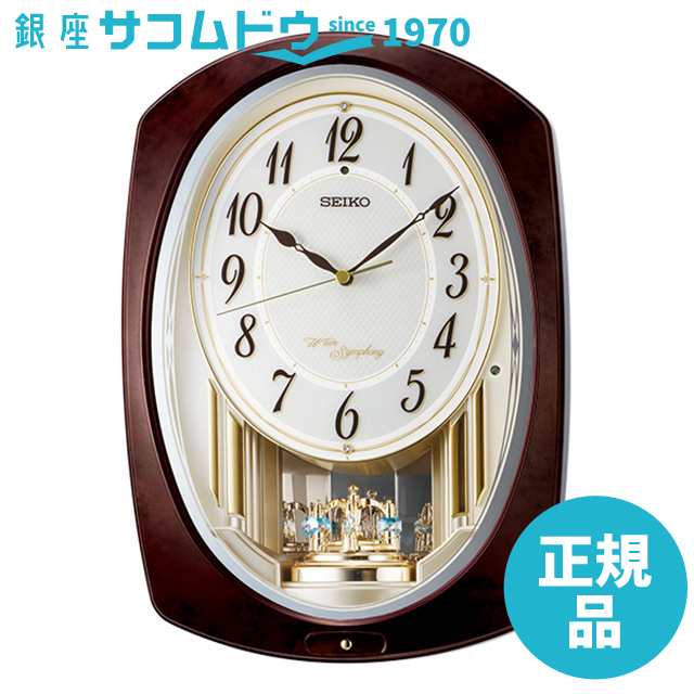 セイコー クロック Am265b からくり時計 電波クロック Seiko Clock Am265b の通販はau Pay マーケット 銀座 紗古夢堂