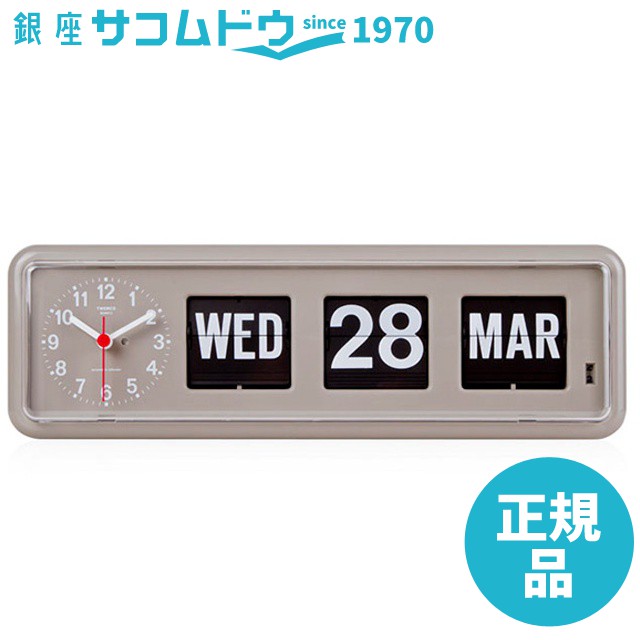 TWEMCO トゥエンコ 置掛時計 BQ-38GREY