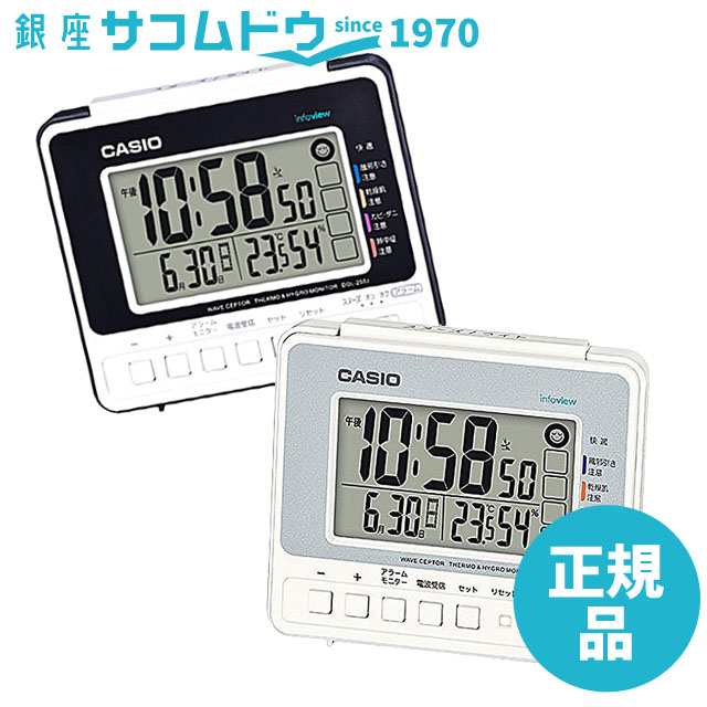 CASIO CLOCK カシオ クロック デジタル生活環境お知らせ電波目覚まし時計 DQL-250J-7JF DQL-250J-8JF  [DQL-250J]｜au PAY マーケット