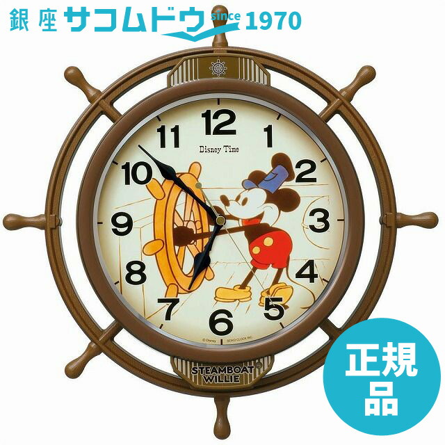 SEIKO CLOCK セイコー クロック 掛け時計 茶 本体サイズ:39.6×39.6×6.1cm ミッキーマウス 電波 アナログ 飾り振り子 FW583A ［4517228039775-FW583A］