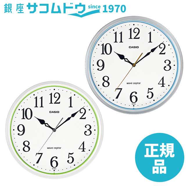 CASIO CLOCK カシオ クロック 掛け時計 IQ-481J-7JF IQ-481J-8JF 電波 夜間秒針停止 ZastVCYBKN,  インテリア時計 - esquelles.org