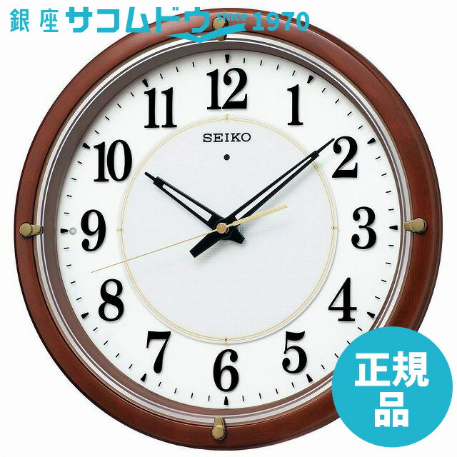 SEIKO CLOCK セイコー クロック 掛け時計 茶木地 直径33.8×5.7 自動点灯 電波 アナログ 夜でも見える ファインライト KX240B ［4517228040269-KX240B］