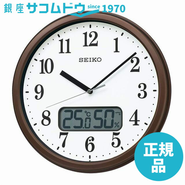 SEIKO CLOCK セイコー クロック 掛け時計 茶メタリック 本体サイズ:直径31.1×5.1cm 電波 アナログ 温度 湿度 表示 KX244B ［4517228040375-KX244B］