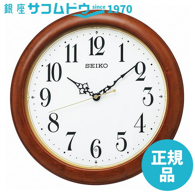SEIKO CLOCK セイコー クロック 電波掛け時計 KX246B ［4517228040498-KX246B］