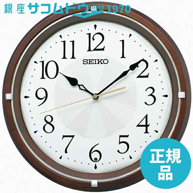 セイコー クロック KX265B 掛け時計 電波クロック SEIKO CLOCK [4517228042768-KX265B]