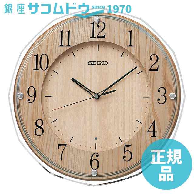 セイコー クロック KX270B 掛け時計 電波 SEIKO CLOCK