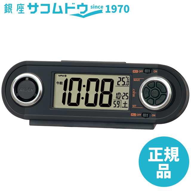 セイコー クロック 目覚まし時計 NR537K 大音量 電波 SEIKO CLOCK ...