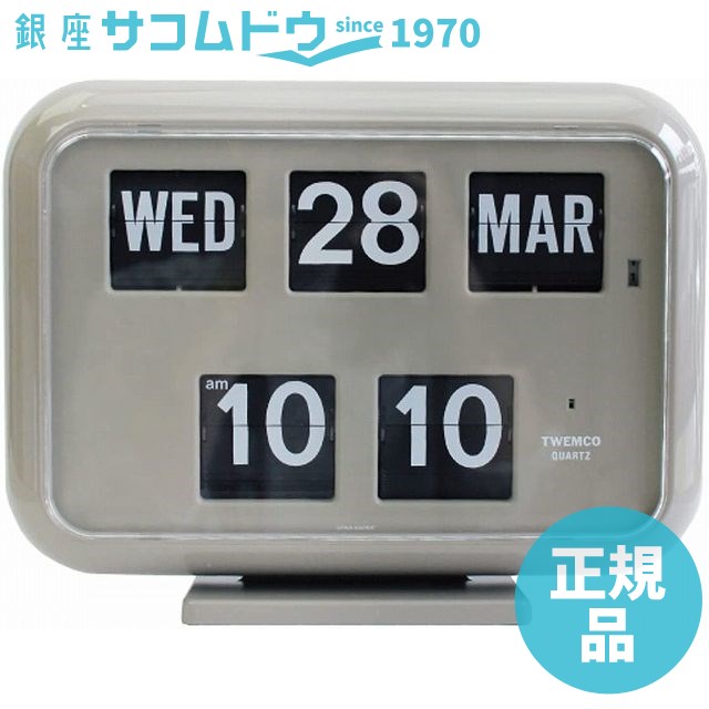 TWEMCO トゥエンコ 置掛時計 QD-35GREY
