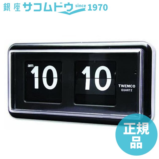 TWEMCO コラボ品　置き・掛け兼用 QT-30T イエロー×ブラック Amazon.co.jp: TWEMCO (トゥエンコ) 掛け時計 置き時計 兼用 QT