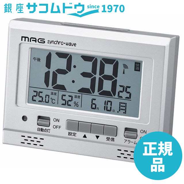 品質満点 MAG 環境目安表示機能付電波時計 エアサーチインフォス - 掛時計/柱時計 - alrc.asia