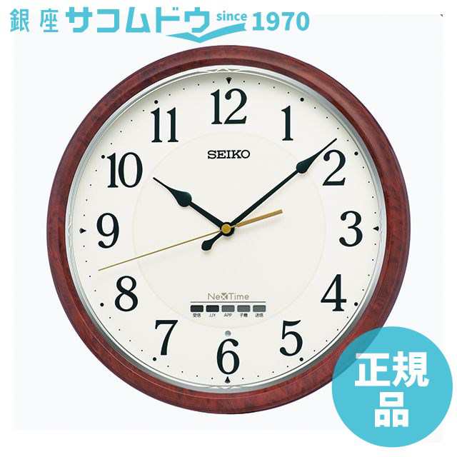 セイコー クロック ZS256B 掛け時計 ハイブリッド 電波 ネクスタイム SEIKO CLOCK