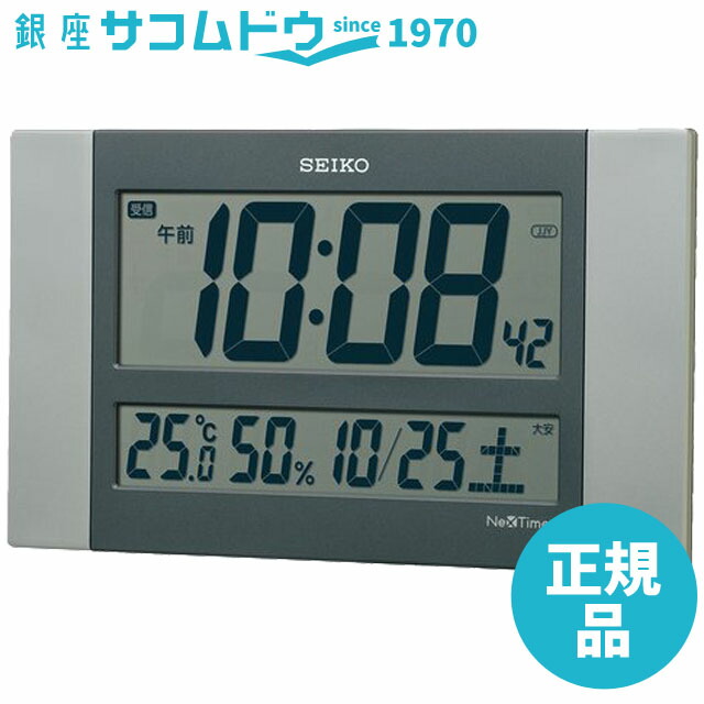 SEIKO CLOCK セイコー クロック ネクスタイム 掛置兼用 ZS451S ［4517228041532-ZS451S］
