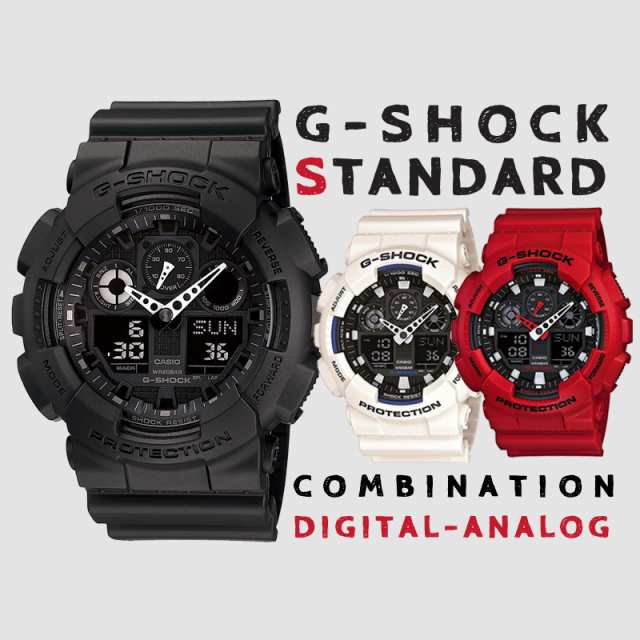 カシオ CASIO 腕時計 G-SHOCK ジーショック STANDARD GA-100-1A1JF GA