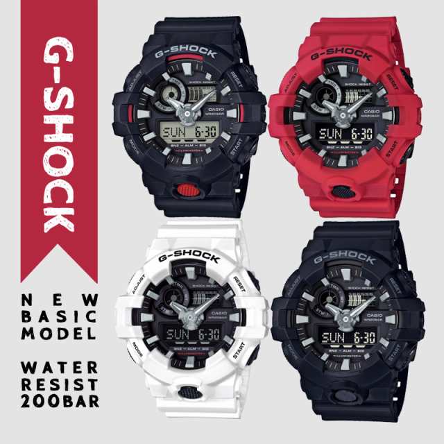 カシオ]CASIO 腕時計 G-SHOCK ジーショックアナログ/デジタル コンビネーションモデル メンズ ウォッチ GA-700-1AJF GA- 700-4AJF GA-700の通販はau PAY マーケット - 銀座 紗古夢堂 | au PAY マーケット－通販サイト