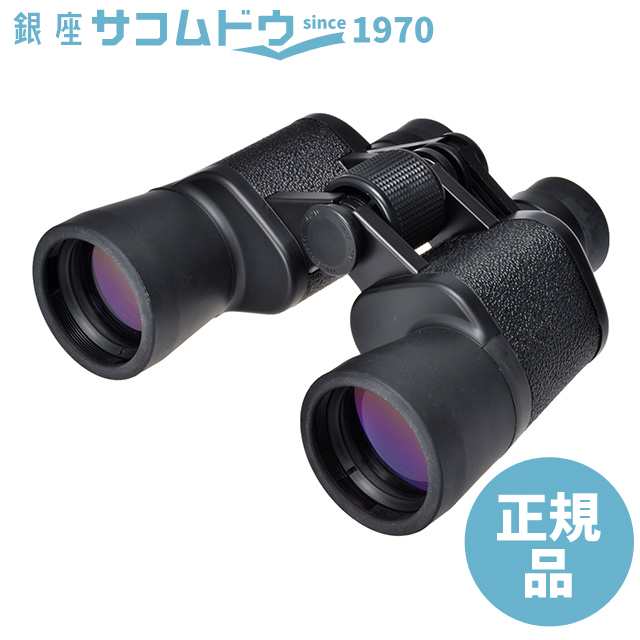 Kenko ケンコー 双眼鏡 New Mirage 8×42 ポロプリズム式 8倍 42口径 軽量 ブラック 103172 の通販はau PAY  マーケット - 銀座 紗古夢堂