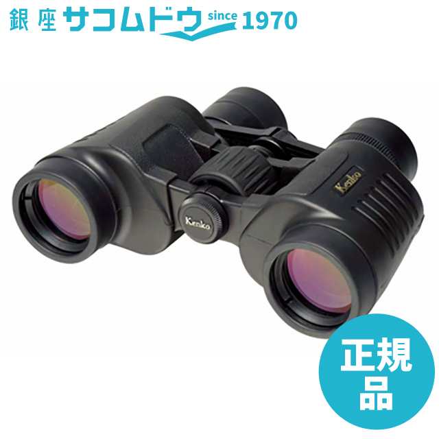 Kenko 双眼鏡 ultraVIEW 7~15×35 ポロプリズム式 15倍 35口径 ズーム