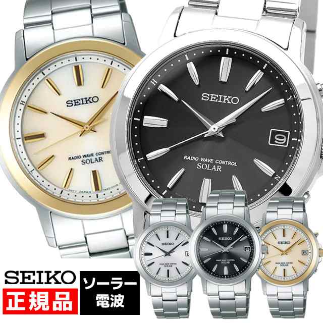 SEIKO セイコー 腕時計 SBTM167 SBTM169 SBTM170 メンズ SPIRIT