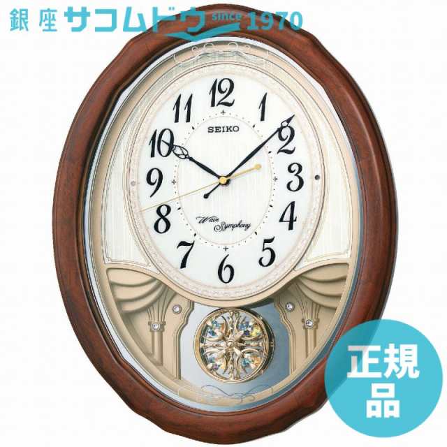 SEIKO CLOCK セイコー クロック AM257B 掛け時計 電波 アナログ トリプルセレクション・メロディ 飾り振り子 木枠 茶木地 AM257B AM257B