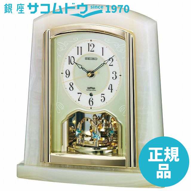 セイコークロック(Seiko Clock) セイコー クロック 【売り切り御免