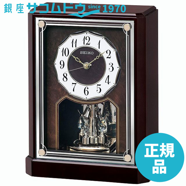 【美品】セイコー SEIKO 電波時計 掛け時計 KX237S オフィス グリーン購入法適合仕様オフィス・公共空間に最適な掛時計が充実