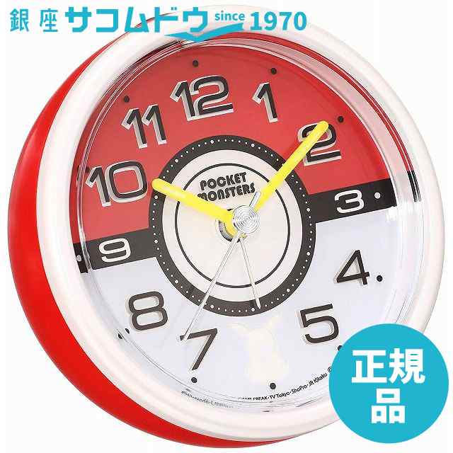 Seiko Clock セイコー クロック 時計 目覚まし時計 ポケットモンスター Cq4r モンスターボール ポケモン サン ムーン アナログ の通販はau Pay マーケット 銀座 紗古夢堂